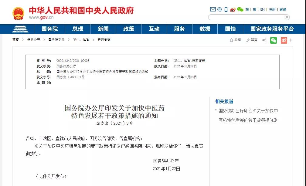 微信图片_20211014085522.jpg