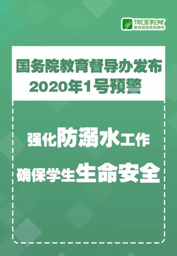 微信图片_20200405100735.jpg