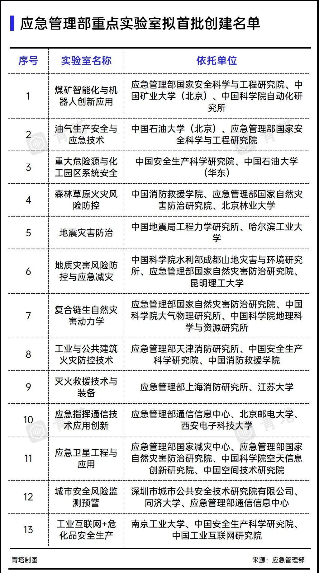 微信图片_20210915091017.jpg