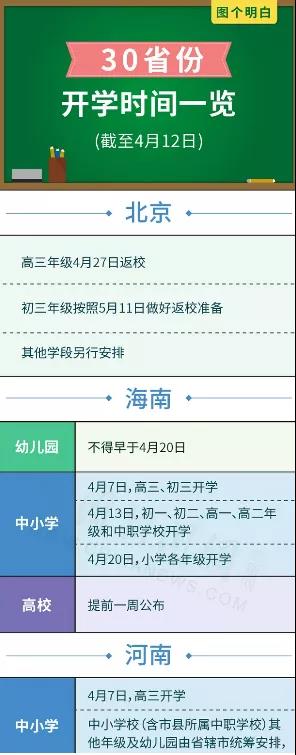 微信图片_20200414085506.jpg