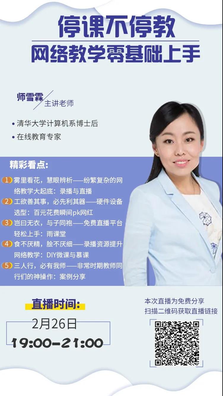 微信图片_20200226145616.jpg