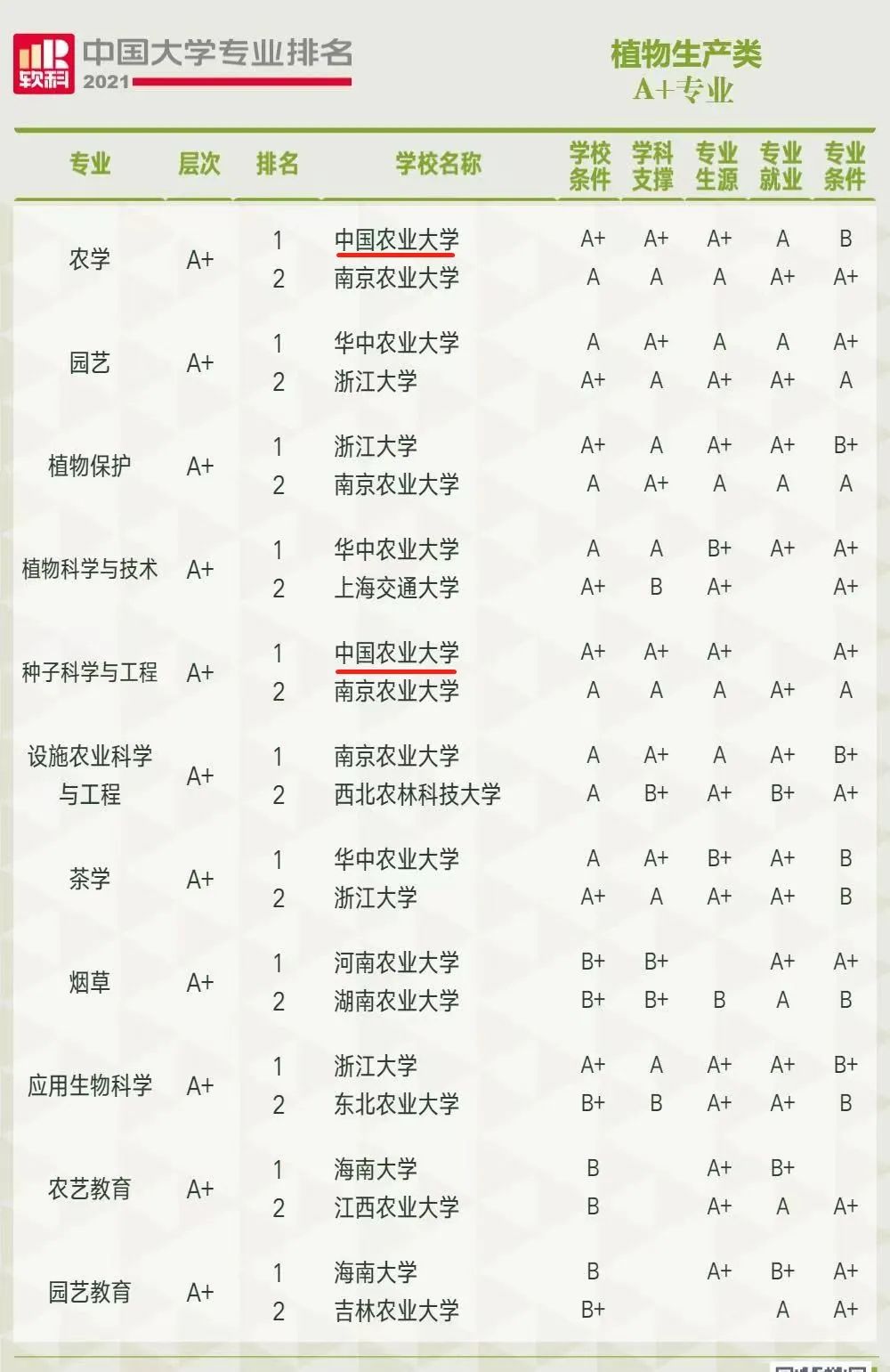 微信图片_20220307083832.jpg
