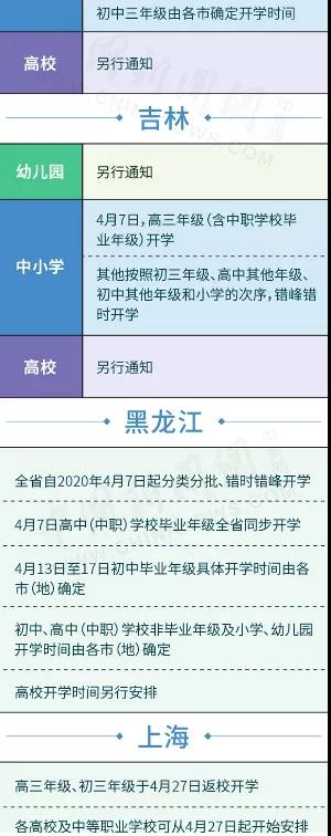 微信图片_20200414085605.jpg