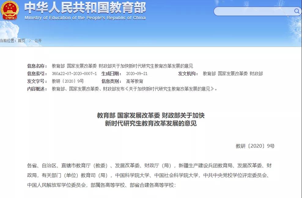 微信图片_20210118085854.jpg