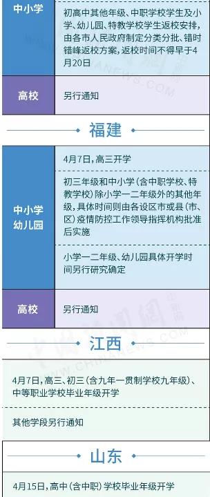 微信图片_20200414085619.jpg
