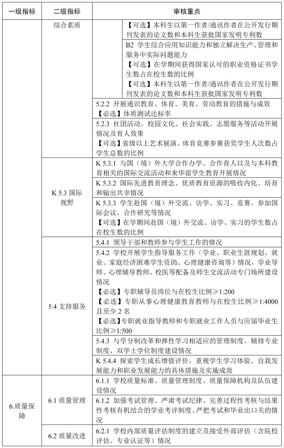 微信图片_20210712085221.jpg