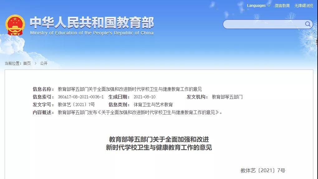 微信图片_20210906092600.jpg