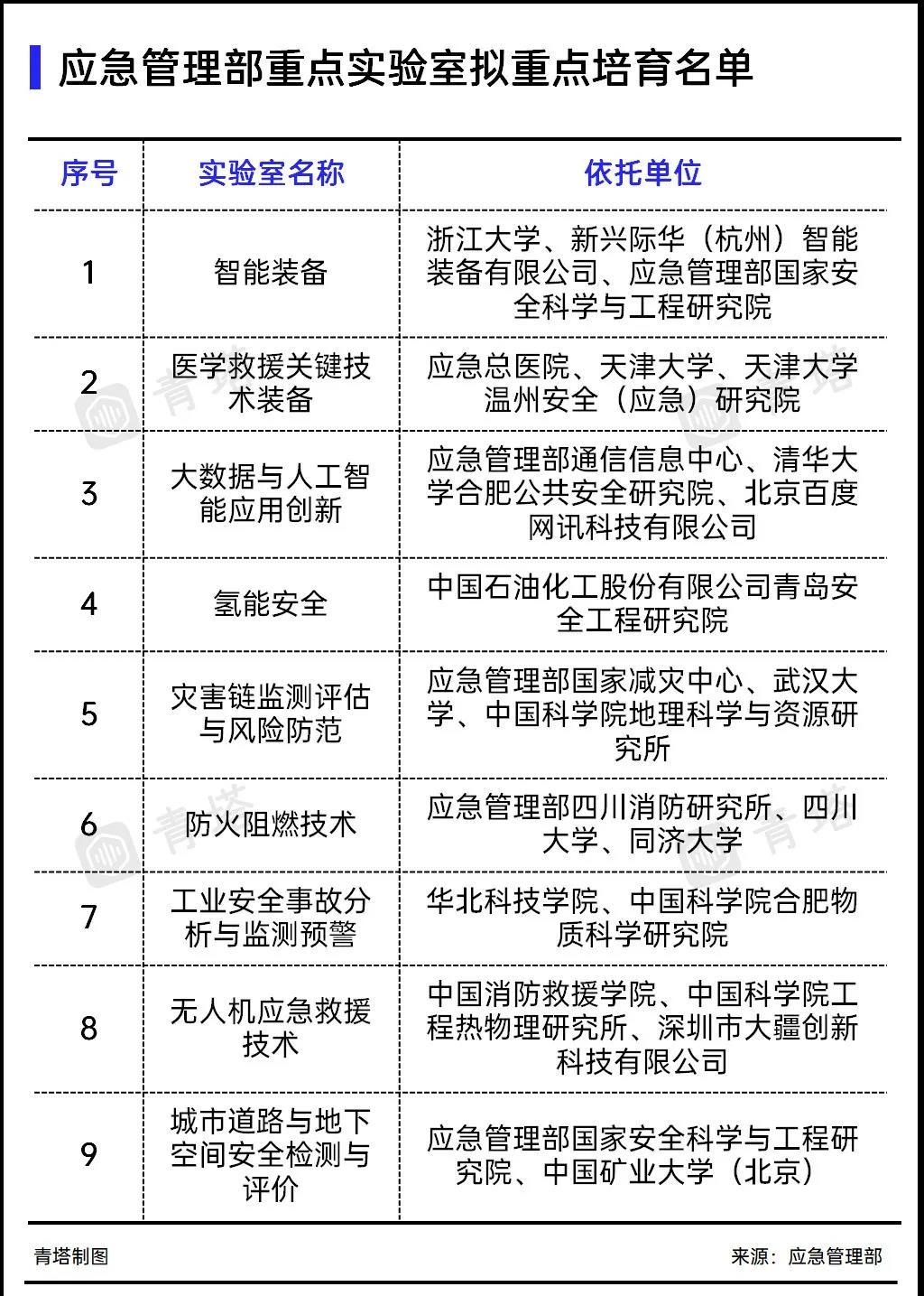 微信图片_20210915091019.jpg