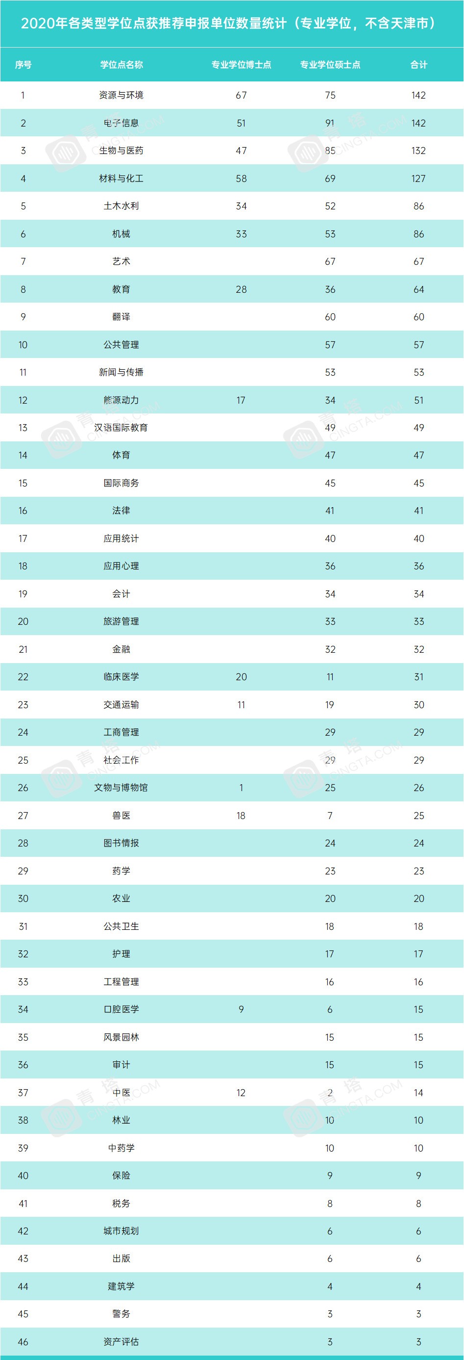 微信图片_20210113085416.jpg