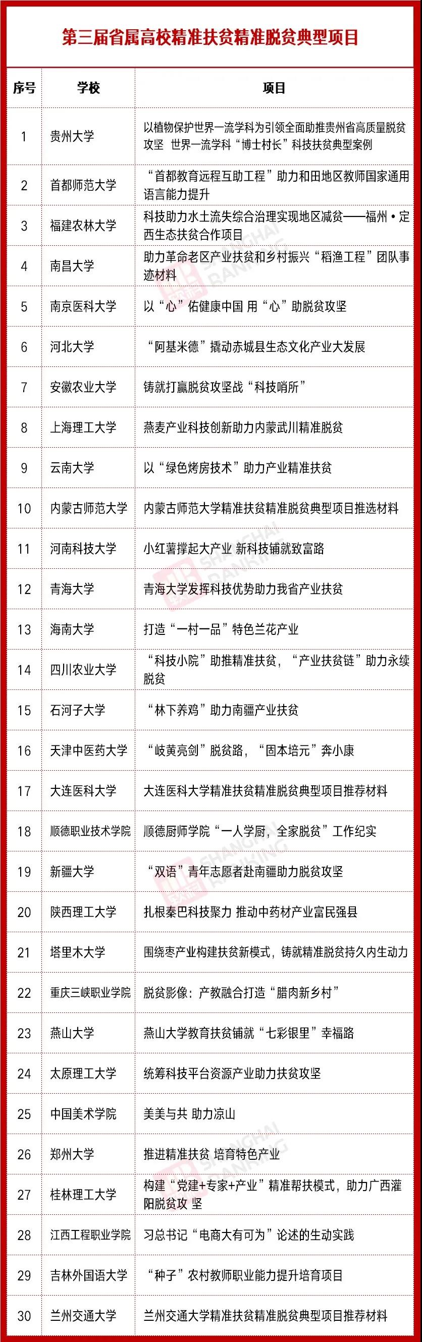微信图片_20201025162307.jpg