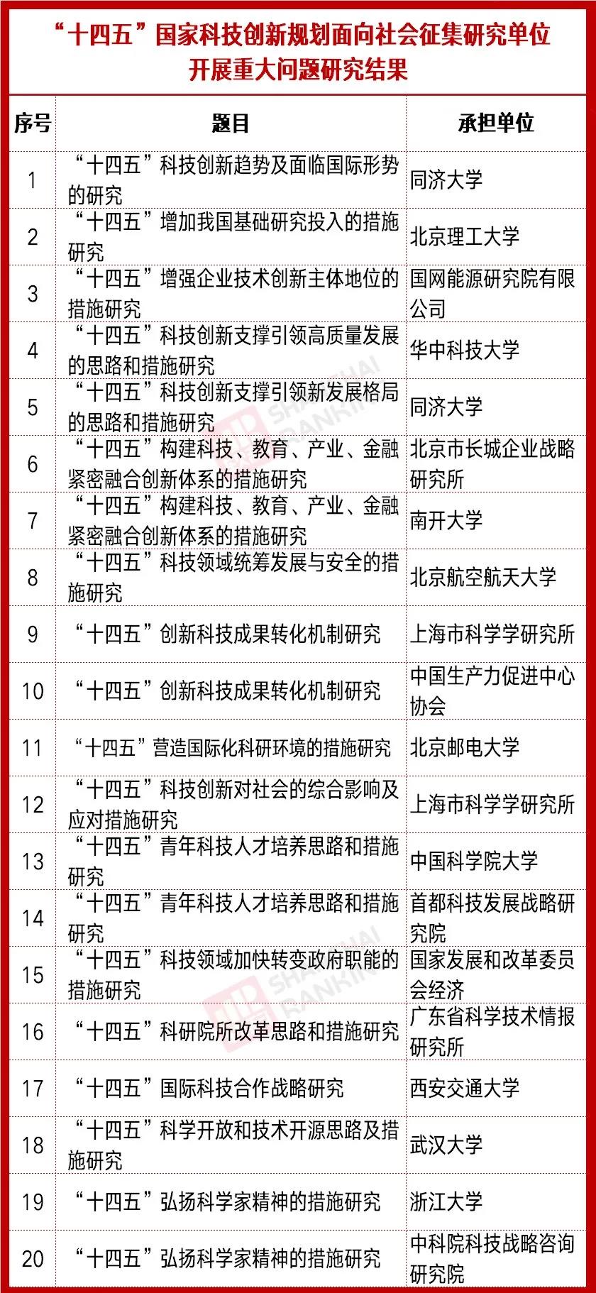 微信图片_20201029084050.jpg