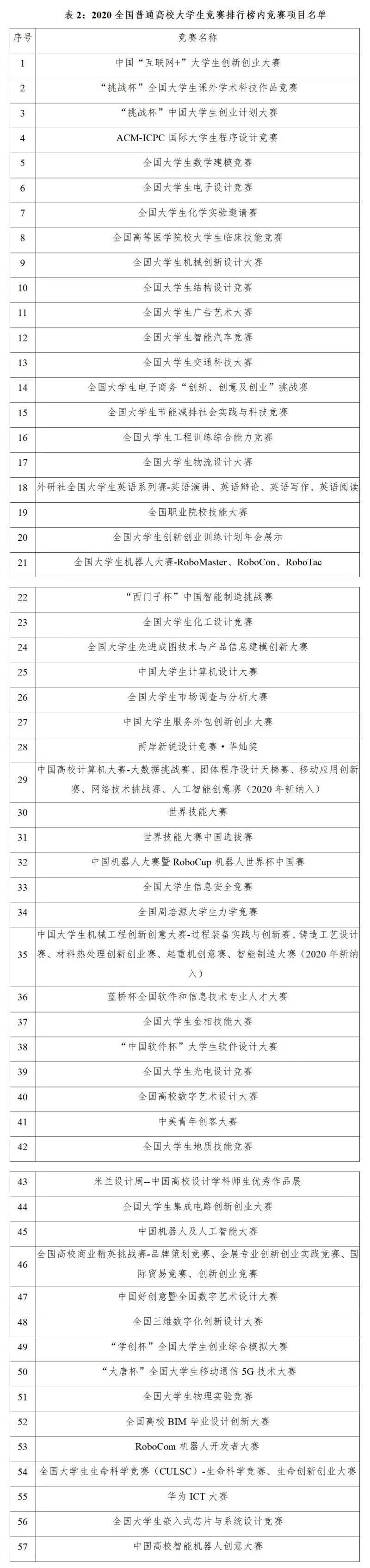 微信图片_20210323085110.jpg
