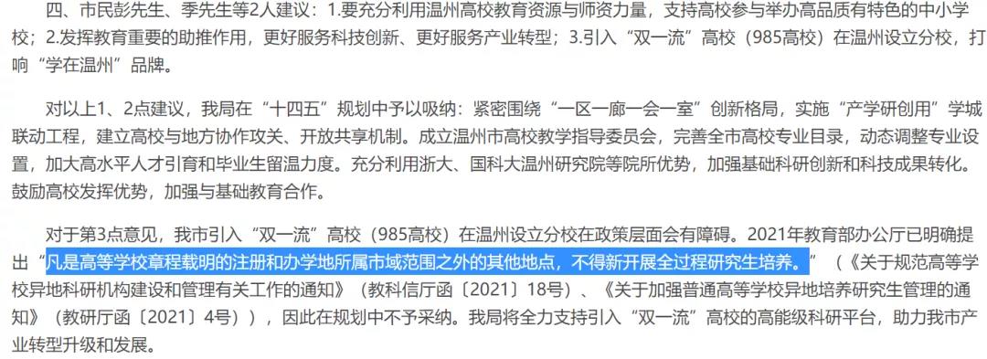 微信图片_20210901084521.jpg