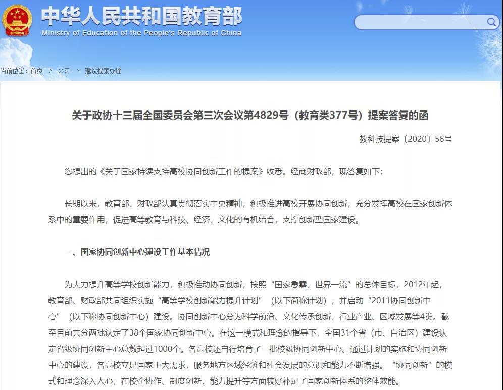 微信图片_20211014085536.jpg
