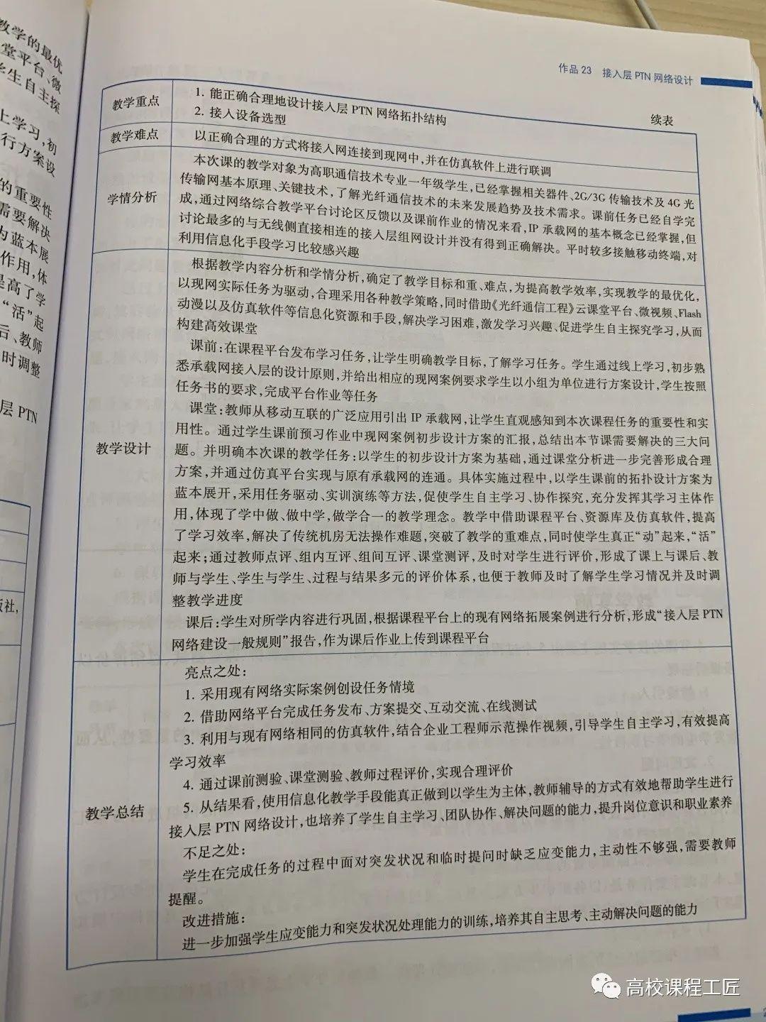 微信图片_20210104085624.jpg