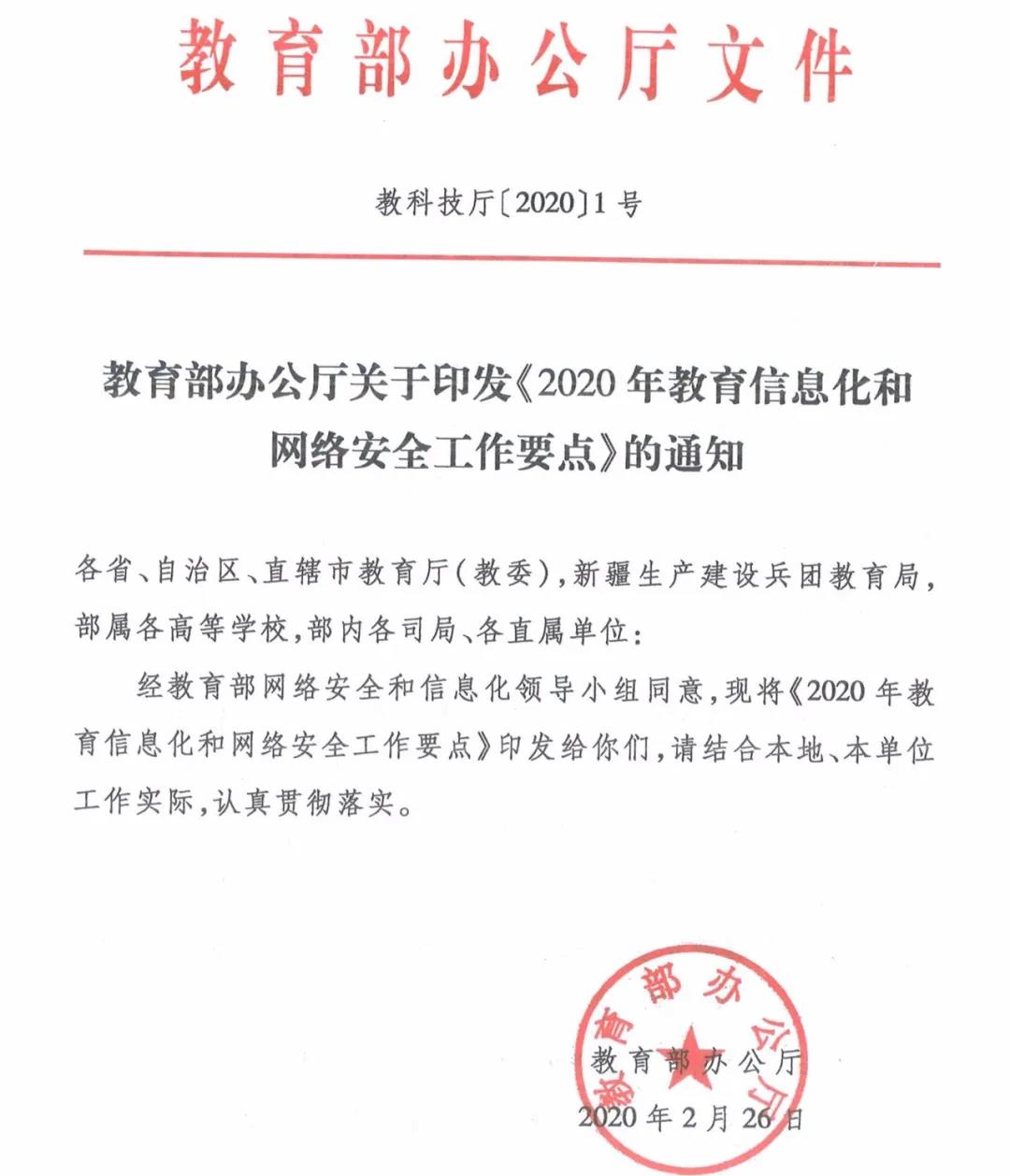 微信图片_20200303190247.jpg