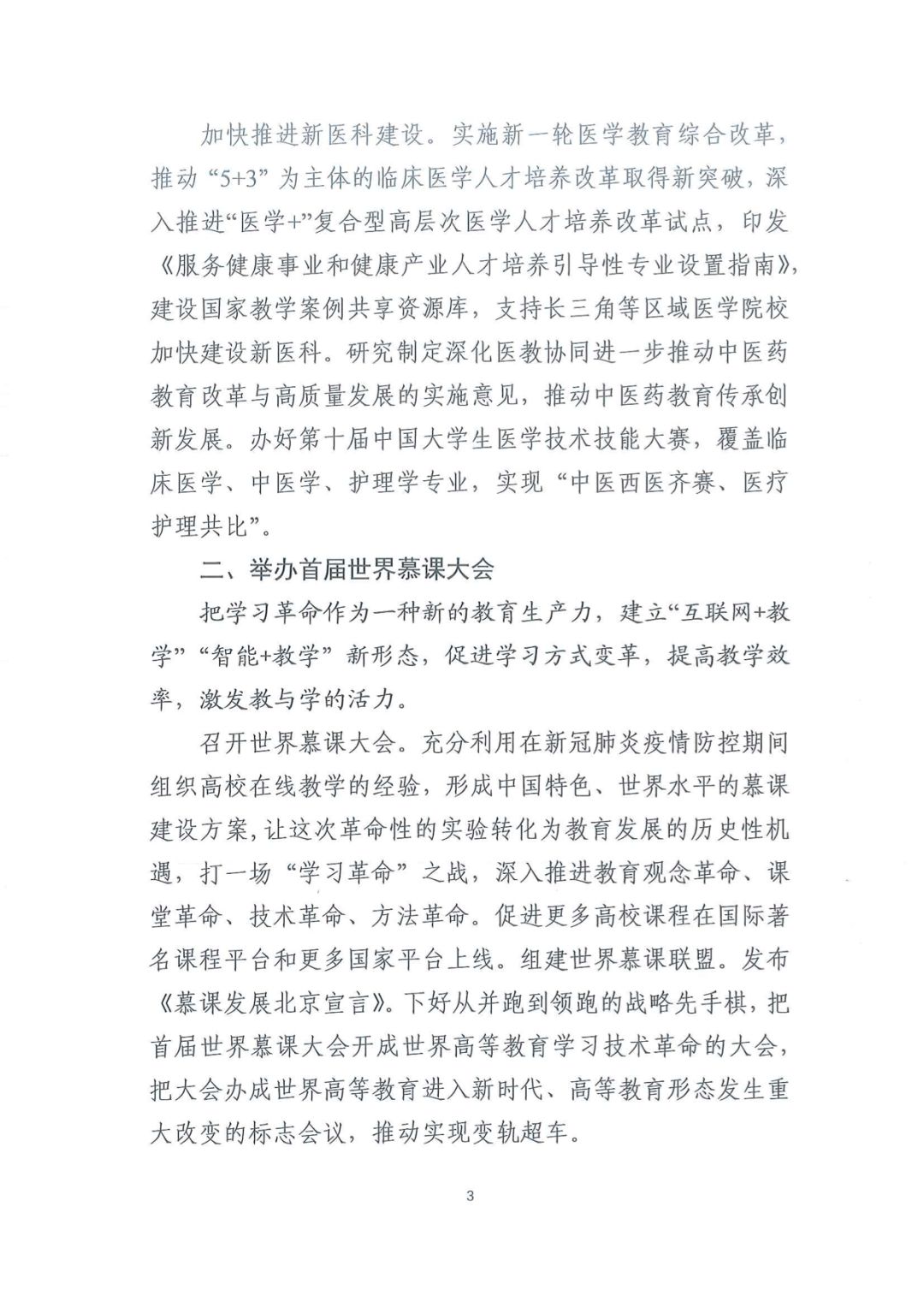 微信图片_20200222071717.jpg