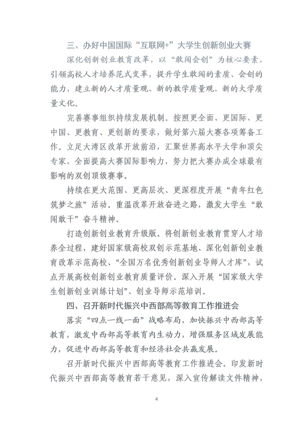 微信图片_20200222071720.jpg