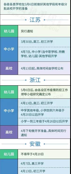 微信图片_20200414085612.jpg