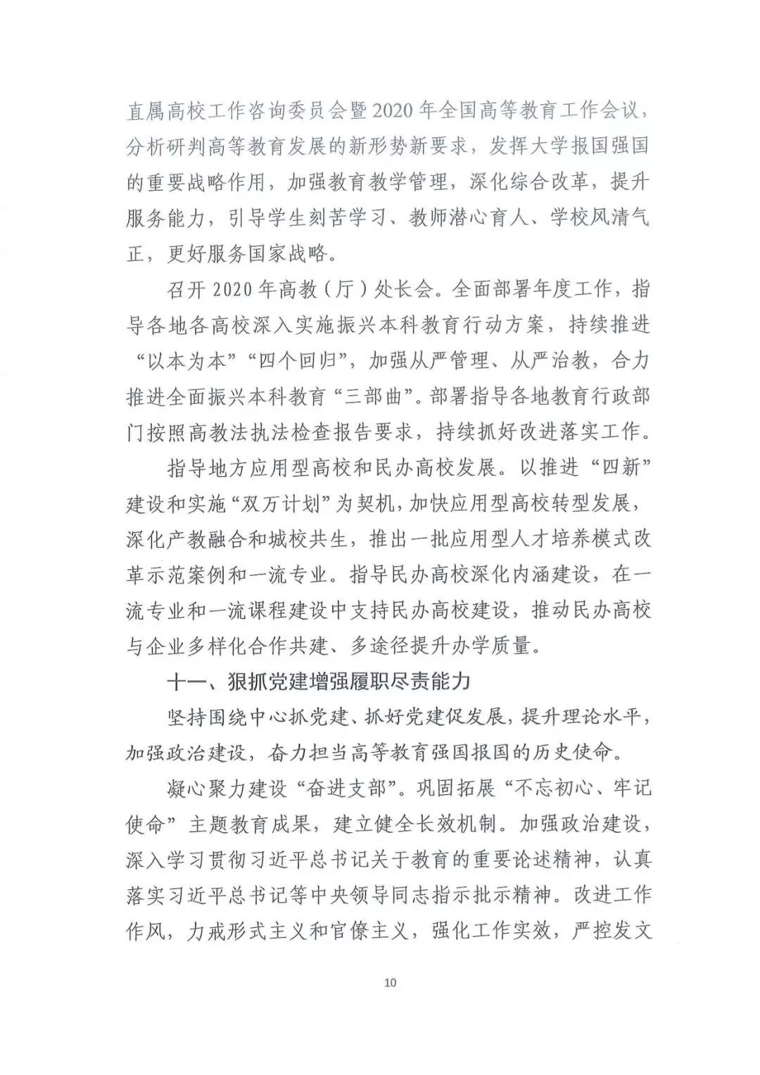 微信图片_20200222071746.jpg