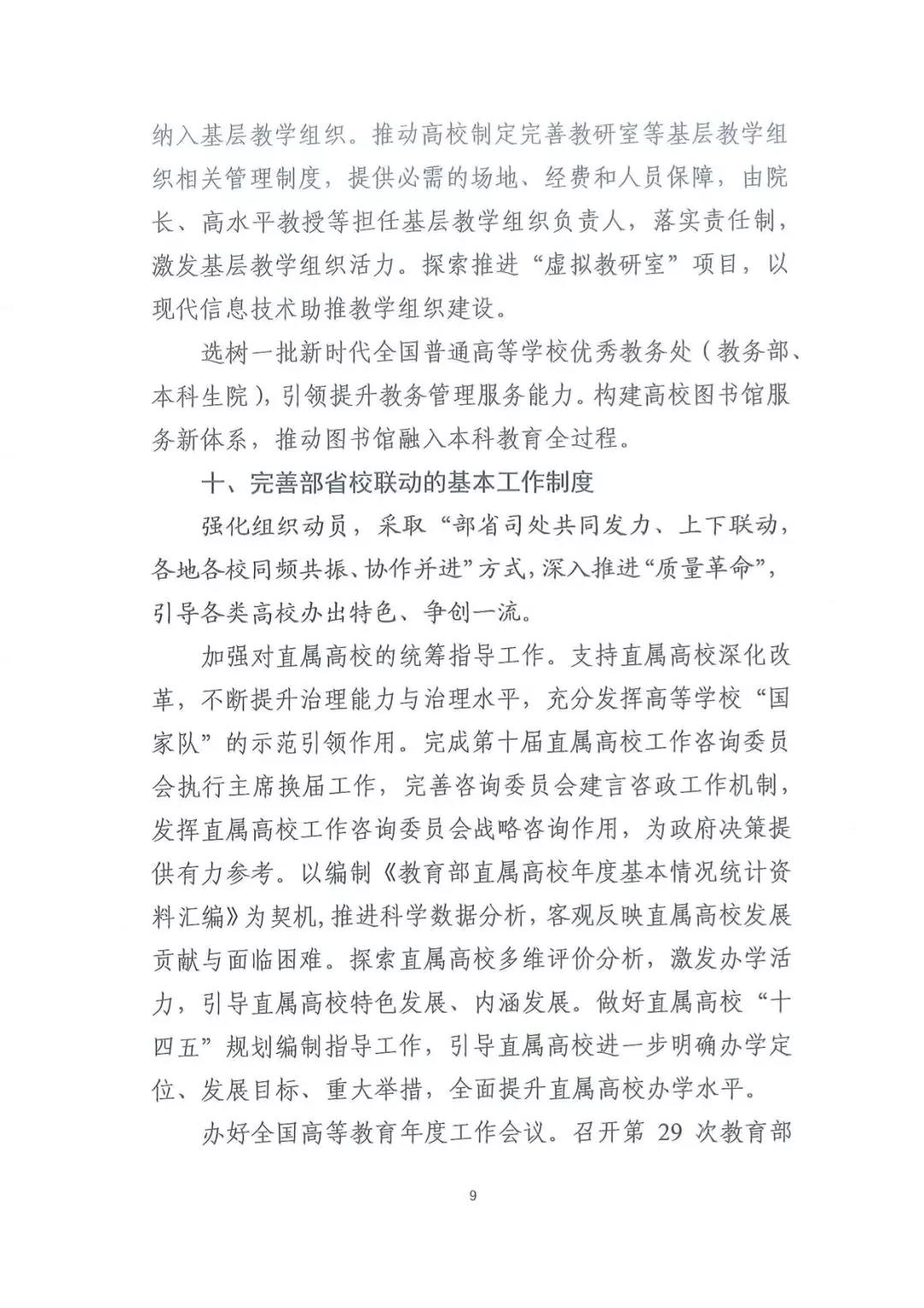 微信图片_20200222071742.jpg