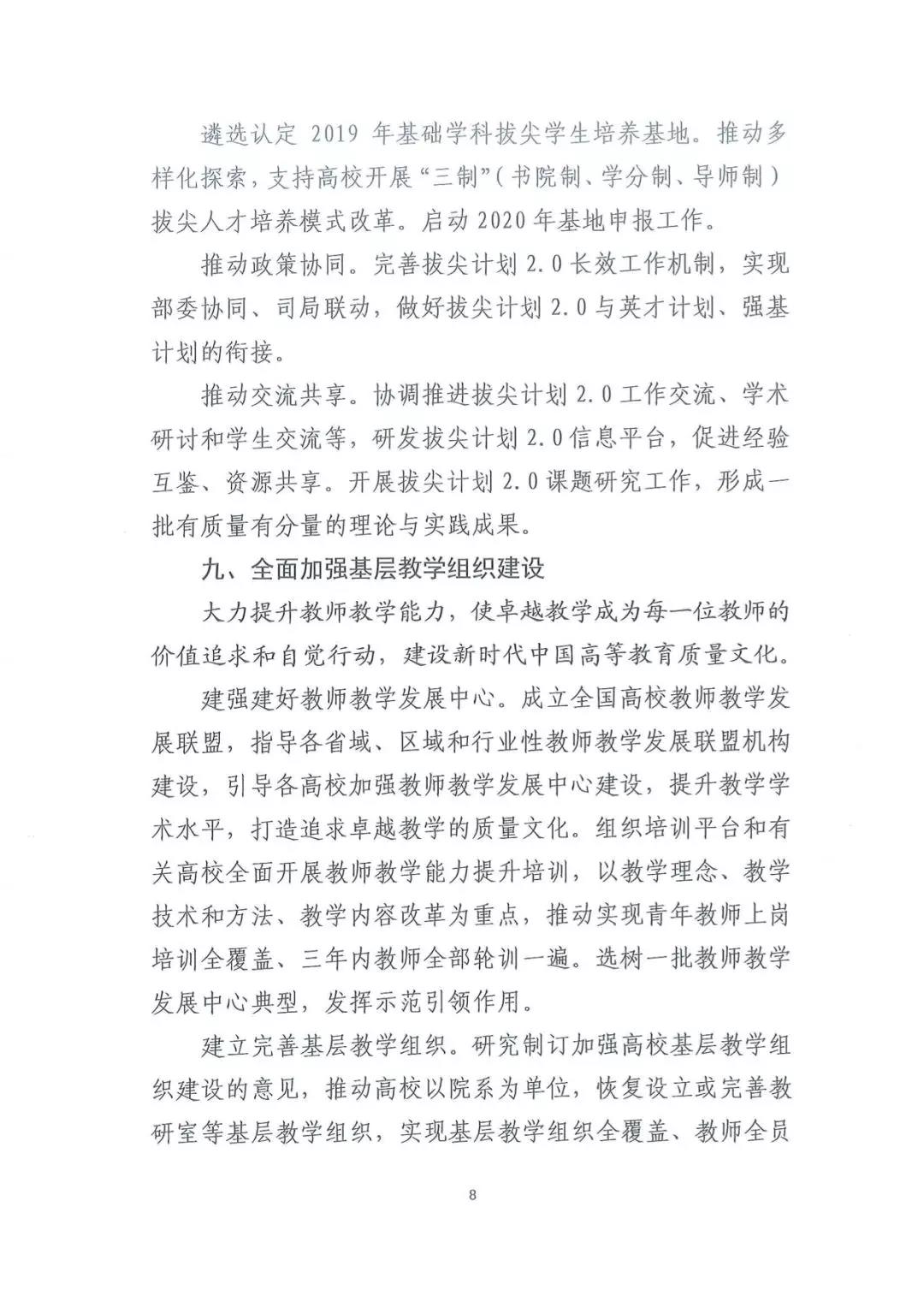 微信图片_20200222071738.jpg