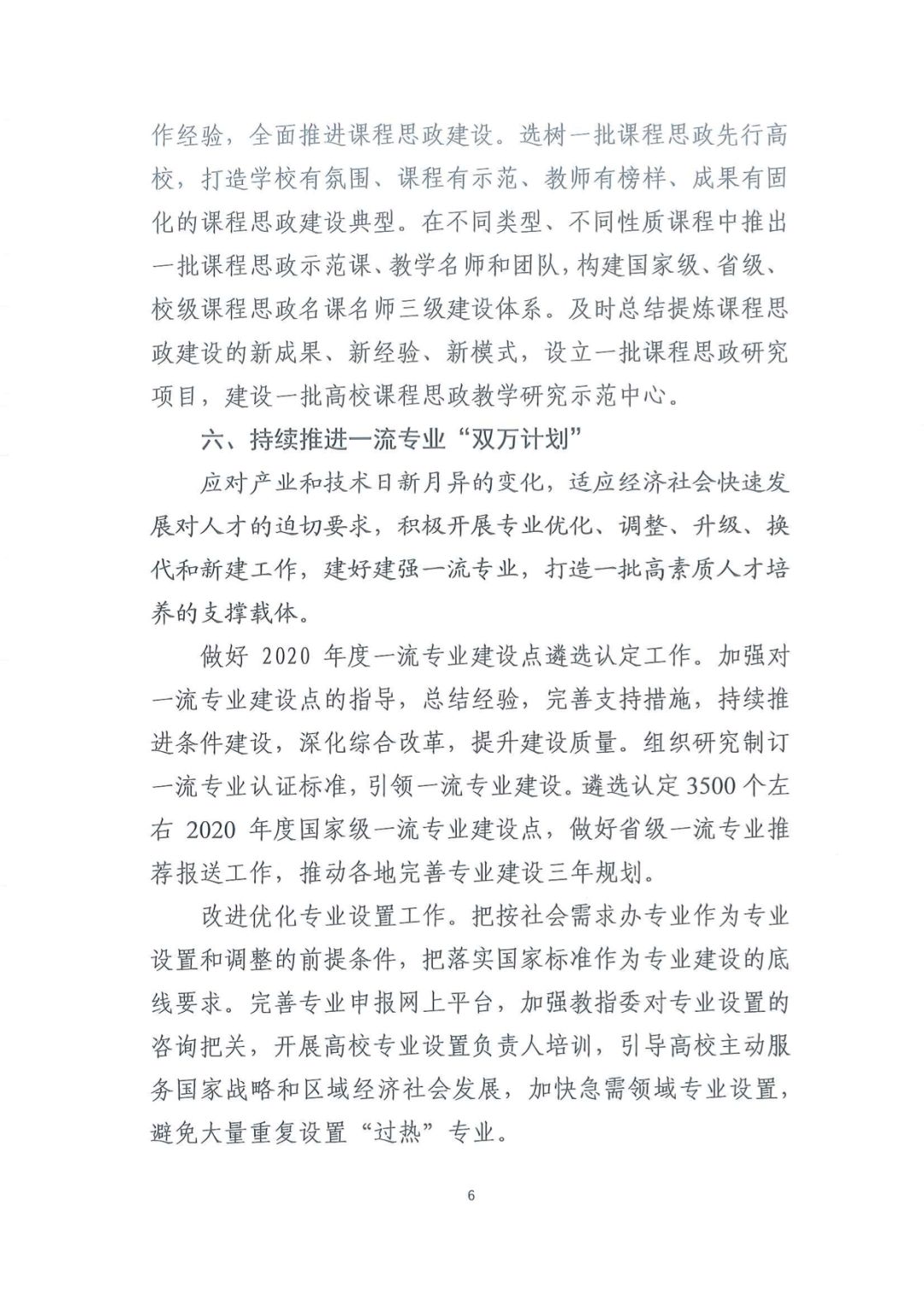 微信图片_20200222071729.jpg