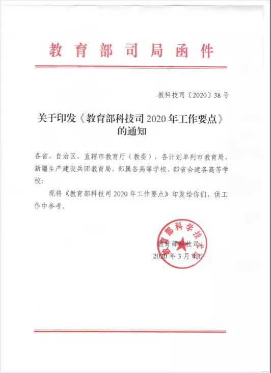 微信图片_20200318181501.jpg