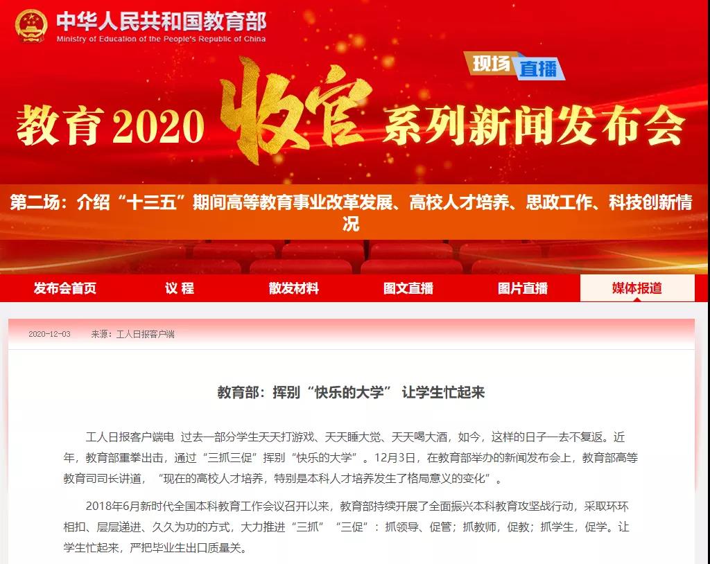 微信图片_20210118085859.jpg