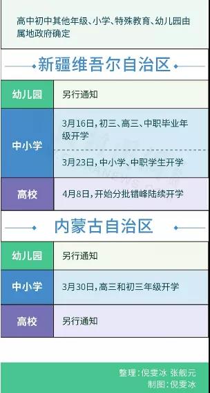 微信图片_20200414085635.jpg