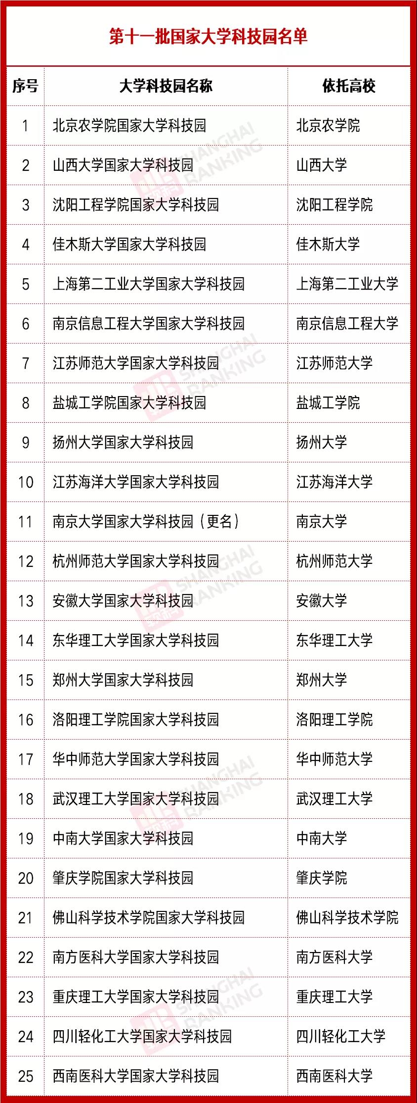 微信图片_20210603090406.jpg