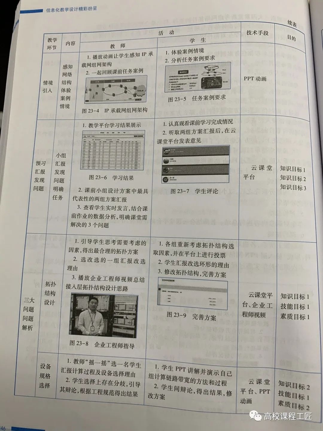 微信图片_20210104085636.jpg