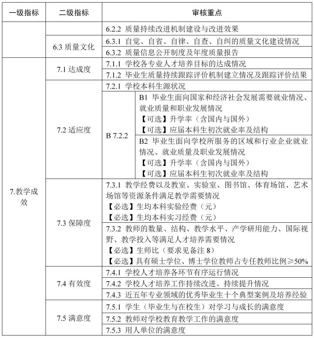微信图片_20220301091829.jpg