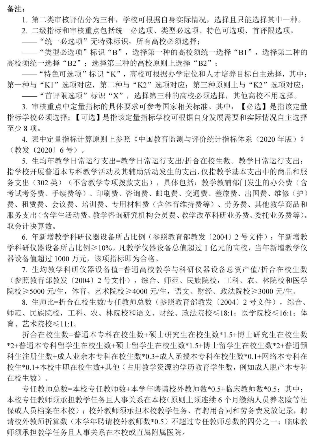 微信图片_20220301091831.jpg