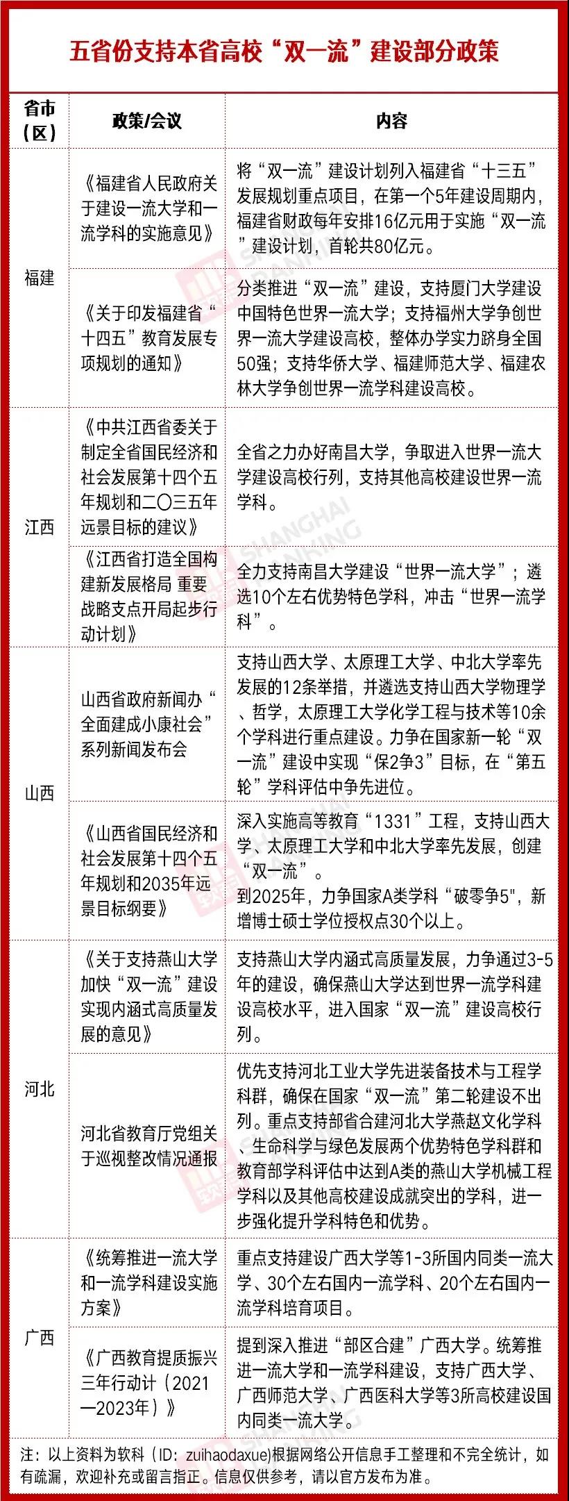 微信图片_20211125092115.jpg