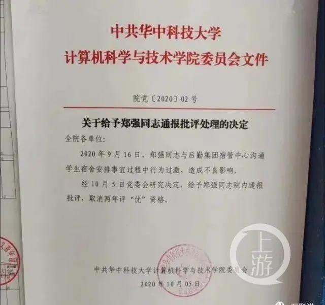 微信图片_20201029085138.jpg