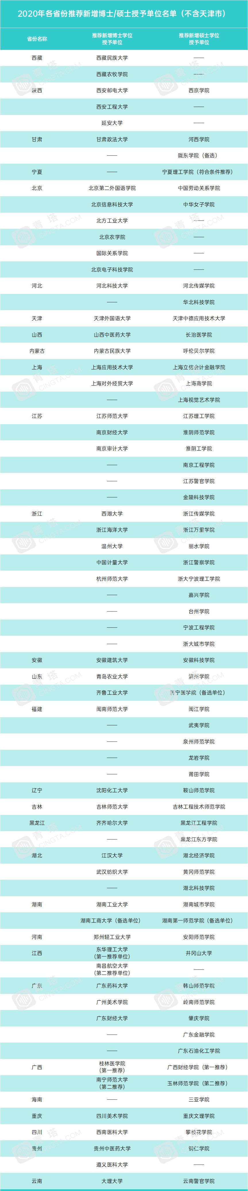 微信图片_20210113085424.jpg