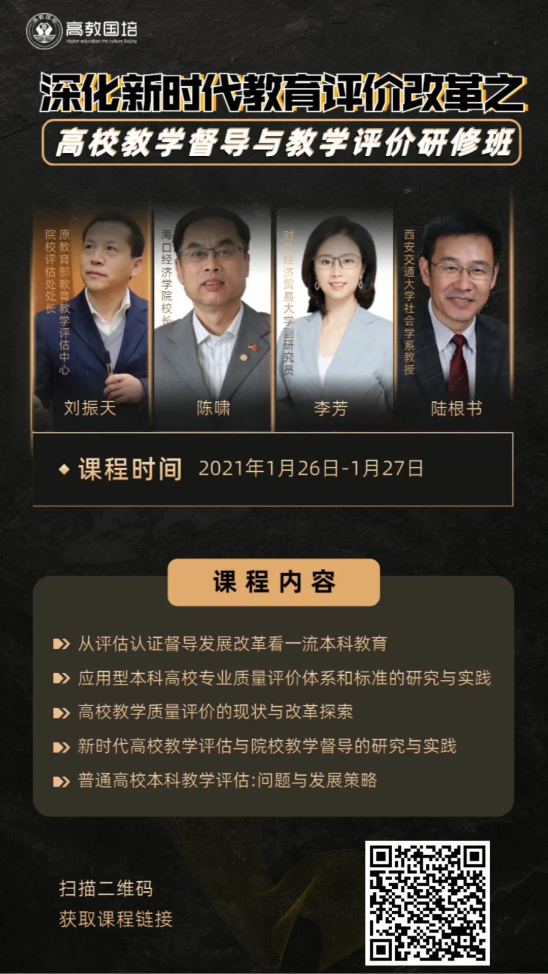 微信图片_20210118090259.jpg