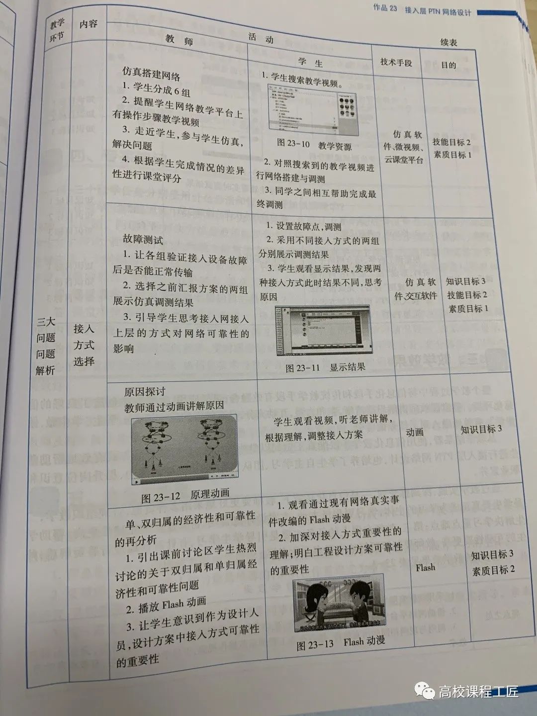 微信图片_20210104085640.jpg