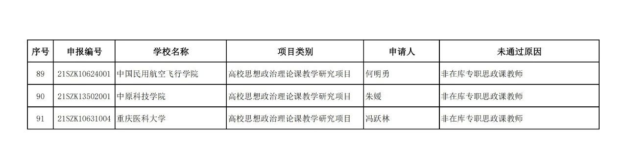 微信图片_20210602084230.jpg