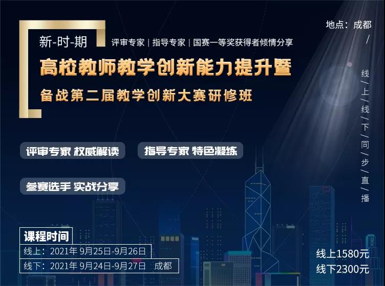 微信图片_20210914092332.jpg