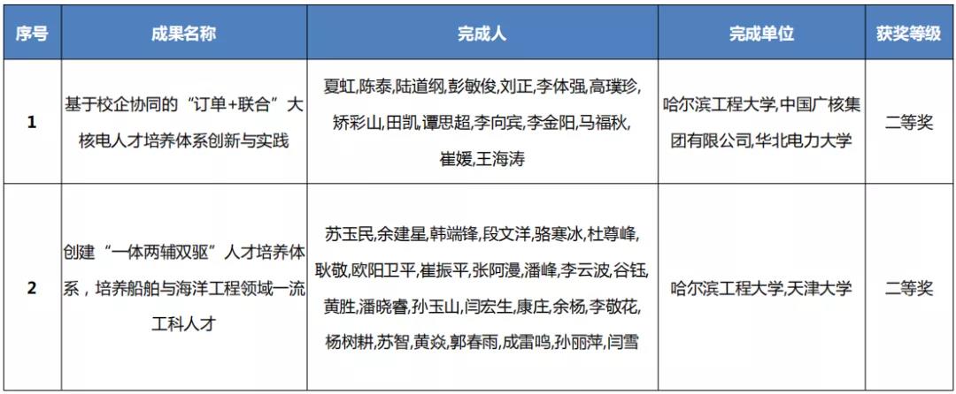 微信图片_20211014090519.jpg