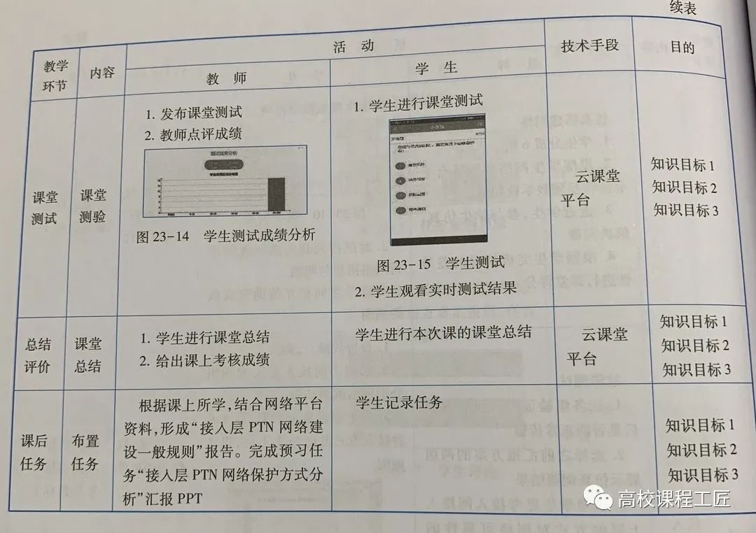 微信图片_20210104085644.jpg