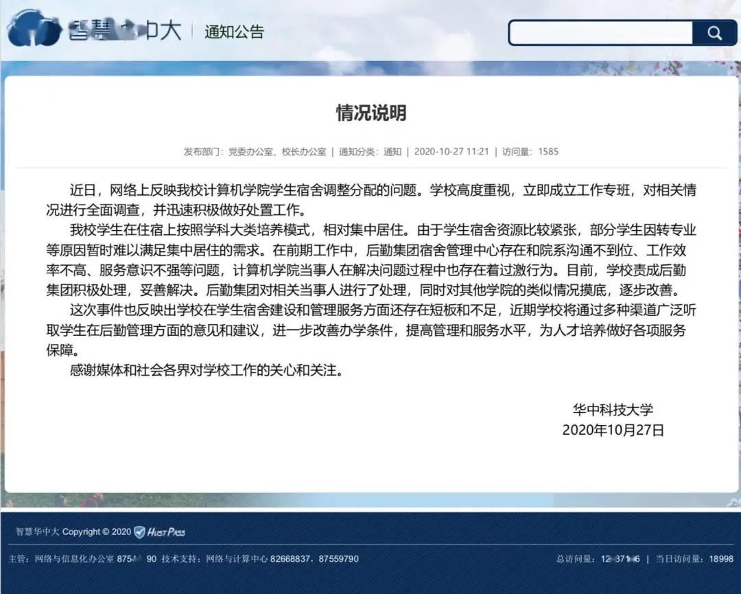 微信图片_20201029085143.jpg