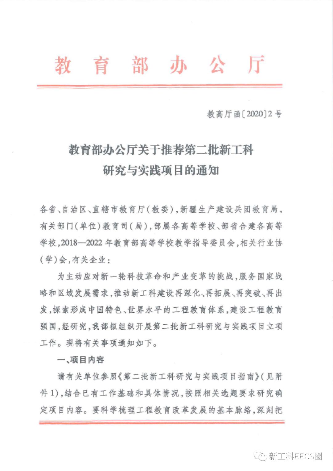 微信图片_20200315123123.jpg