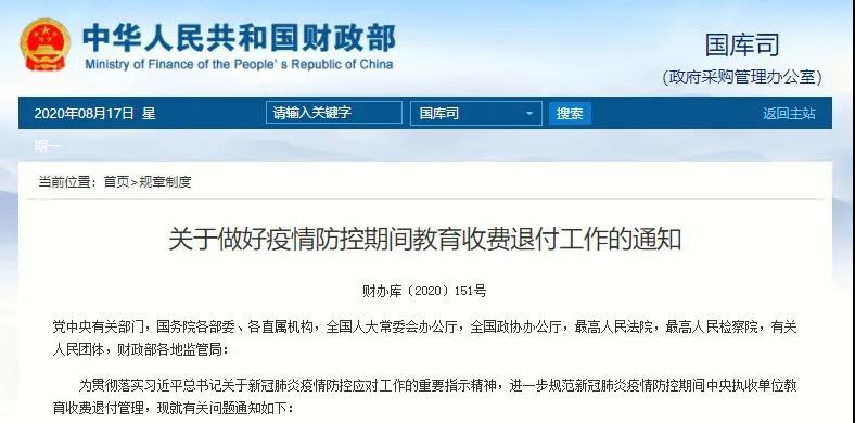 微信图片_20200819084543.jpg
