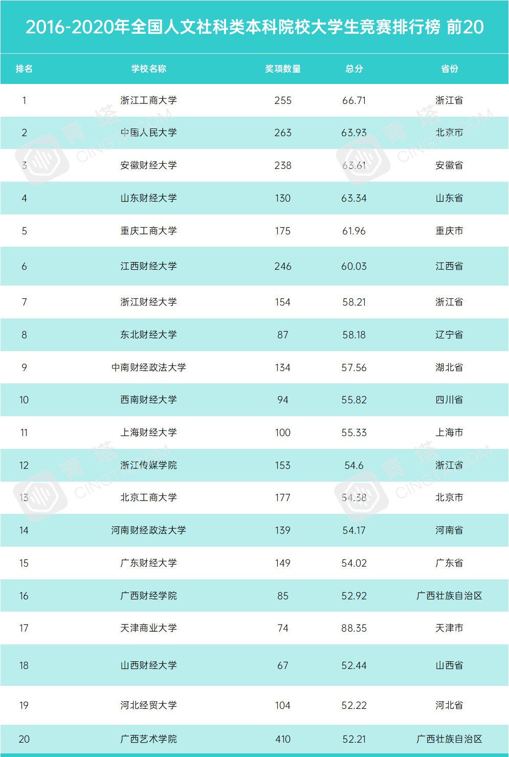 微信图片_20210323085040.jpg
