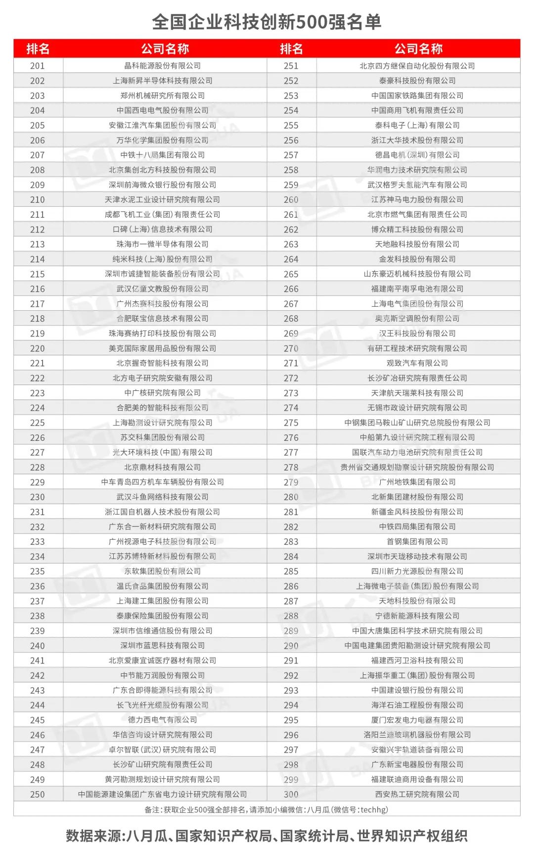 微信图片_20210601084637.jpg