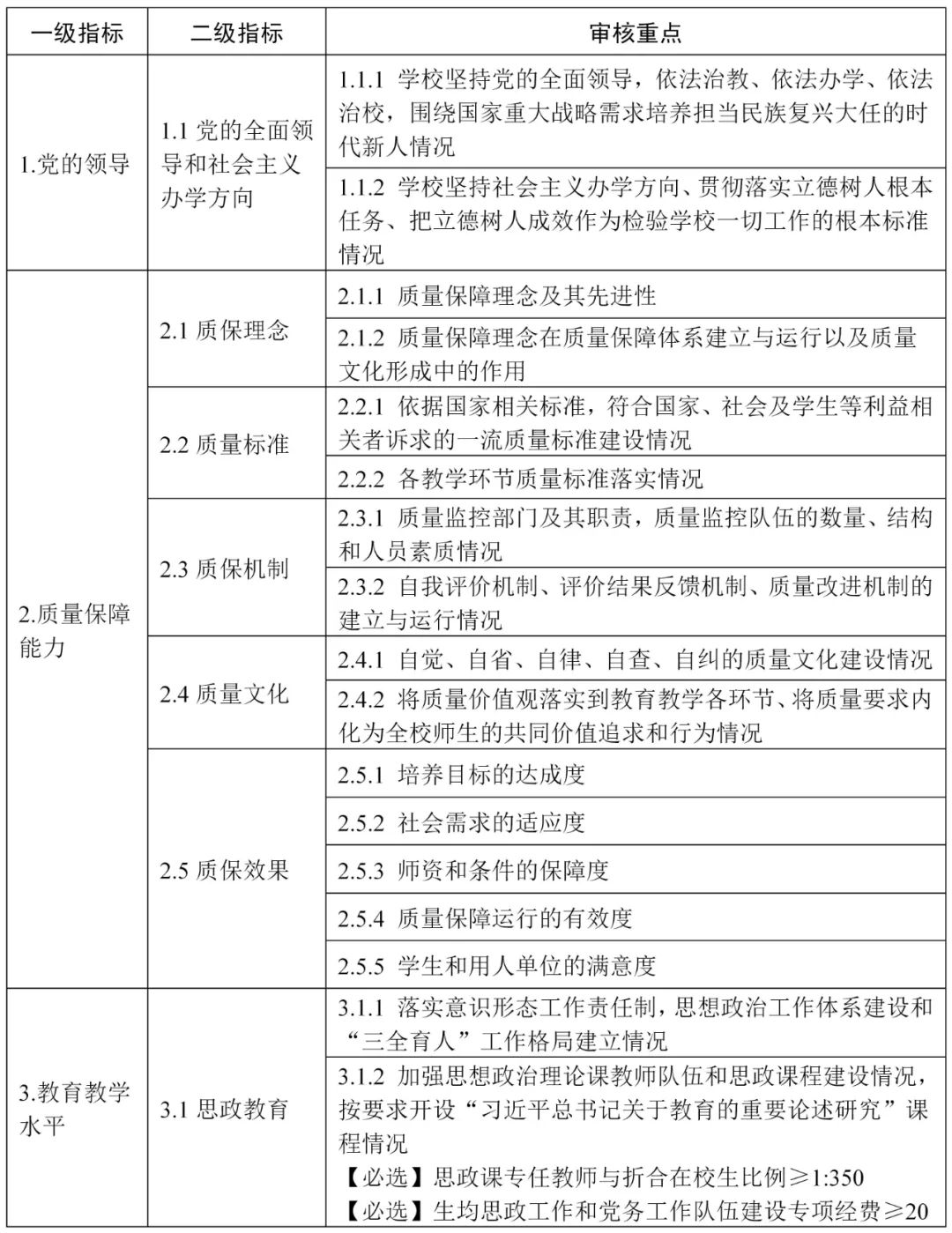 微信图片_20220301091810.jpg
