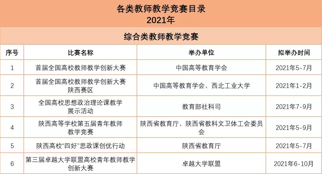 微信图片_20210914092335.jpg